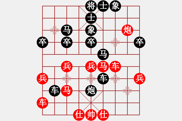 象棋棋譜圖片：仲秋第一輪 朱連興先負(fù)王明達(dá) - 步數(shù)：40 