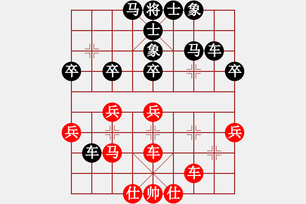 象棋棋譜圖片：仲秋第一輪 朱連興先負(fù)王明達(dá) - 步數(shù)：50 