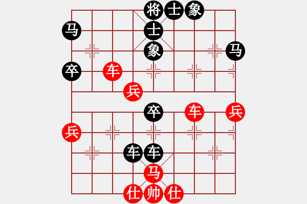 象棋棋譜圖片：仲秋第一輪 朱連興先負(fù)王明達(dá) - 步數(shù)：70 