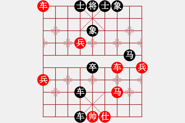 象棋棋譜圖片：仲秋第一輪 朱連興先負(fù)王明達(dá) - 步數(shù)：80 