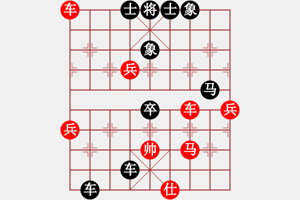 象棋棋譜圖片：仲秋第一輪 朱連興先負(fù)王明達(dá) - 步數(shù)：84 