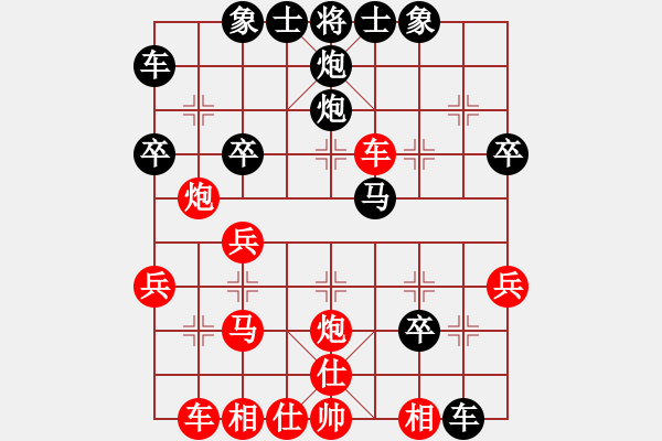 象棋棋譜圖片：挑戰(zhàn)冠軍(4段)-負(fù)-dmdmdmdm(5段) - 步數(shù)：30 