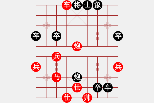 象棋棋譜圖片：挑戰(zhàn)冠軍(4段)-負(fù)-dmdmdmdm(5段) - 步數(shù)：49 