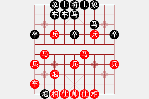 象棋棋譜圖片：吳總勝老鄭（兩先） - 步數(shù)：30 