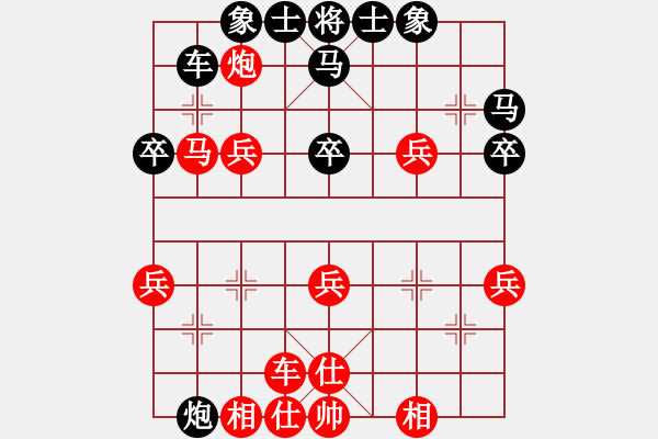 象棋棋譜圖片：吳總勝老鄭（兩先） - 步數(shù)：40 