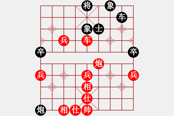 象棋棋譜圖片：吳總勝老鄭（兩先） - 步數(shù)：70 