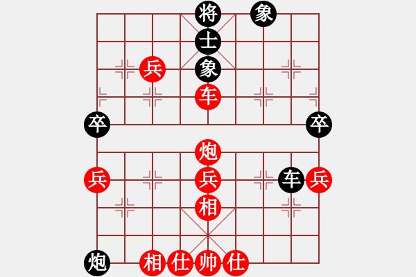 象棋棋譜圖片：吳總勝老鄭（兩先） - 步數(shù)：80 