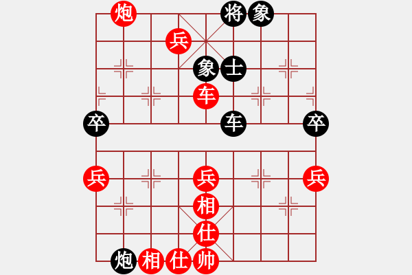 象棋棋譜圖片：吳總勝老鄭（兩先） - 步數(shù)：90 