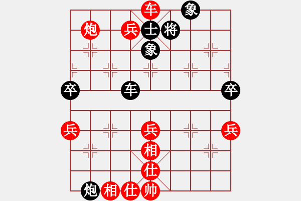 象棋棋譜圖片：吳總勝老鄭（兩先） - 步數(shù)：97 