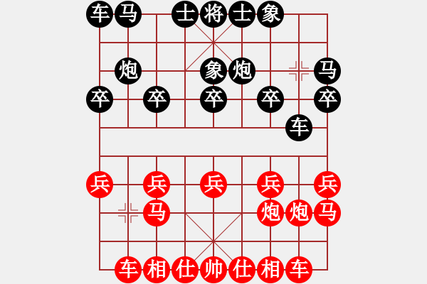 象棋棋譜圖片：金鉤炮笨笨[2362086542] -VS- 時(shí)光匆匆[1372142035] - 步數(shù)：10 