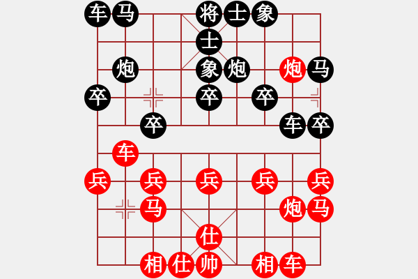 象棋棋譜圖片：金鉤炮笨笨[2362086542] -VS- 時(shí)光匆匆[1372142035] - 步數(shù)：20 