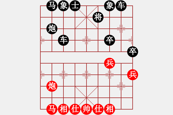 象棋棋譜圖片：象棋愛(ài)好者挑戰(zhàn)亞艾元小棋士 2022-09-09 - 步數(shù)：40 