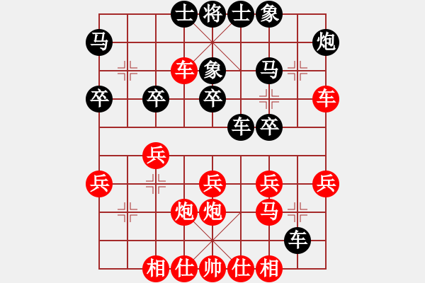 象棋棋譜圖片：薛仁貴(4段)-勝-縣級(jí)棋手(2段) - 步數(shù)：30 