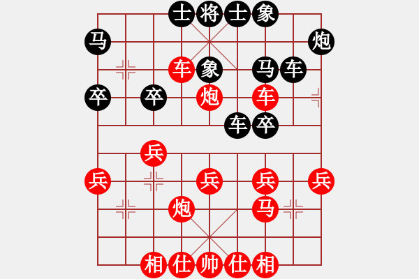 象棋棋譜圖片：薛仁貴(4段)-勝-縣級(jí)棋手(2段) - 步數(shù)：33 