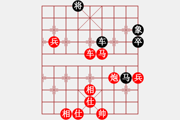 象棋棋譜圖片：千山劉博(5段)-勝-棋癡之首(3段) - 步數(shù)：130 