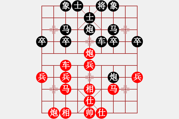 象棋棋譜圖片：千山劉博(5段)-勝-棋癡之首(3段) - 步數(shù)：30 