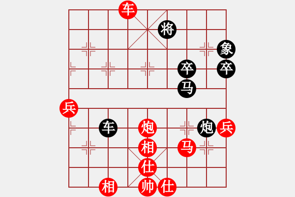 象棋棋譜圖片：千山劉博(5段)-勝-棋癡之首(3段) - 步數(shù)：70 