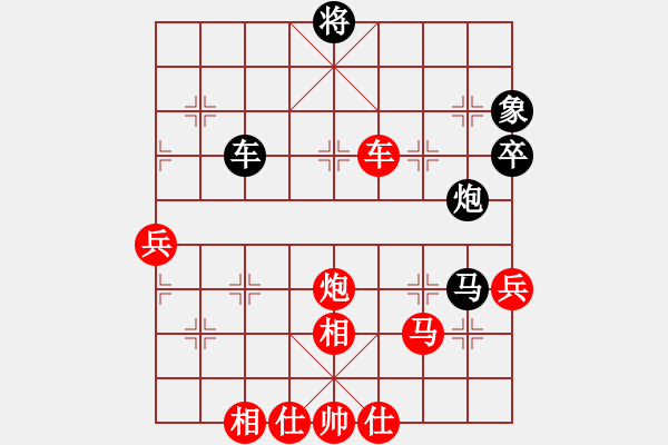 象棋棋譜圖片：千山劉博(5段)-勝-棋癡之首(3段) - 步數(shù)：80 