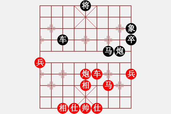 象棋棋譜圖片：千山劉博(5段)-勝-棋癡之首(3段) - 步數(shù)：90 