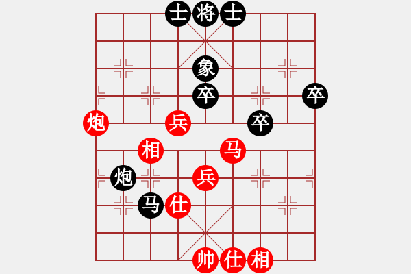 象棋棋譜圖片：萬春林 先勝 許銀川 - 步數(shù)：70 