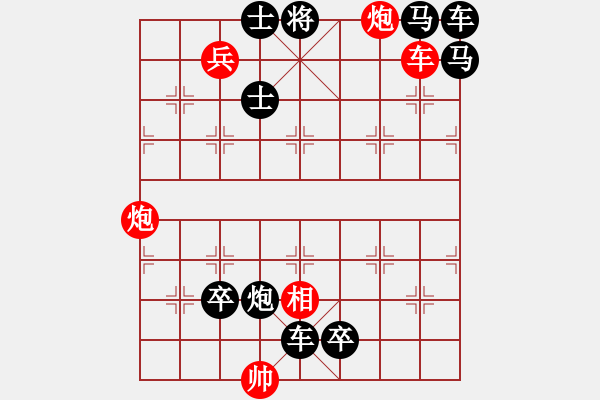 象棋棋譜圖片：閑來一局20150828 - 步數(shù)：0 