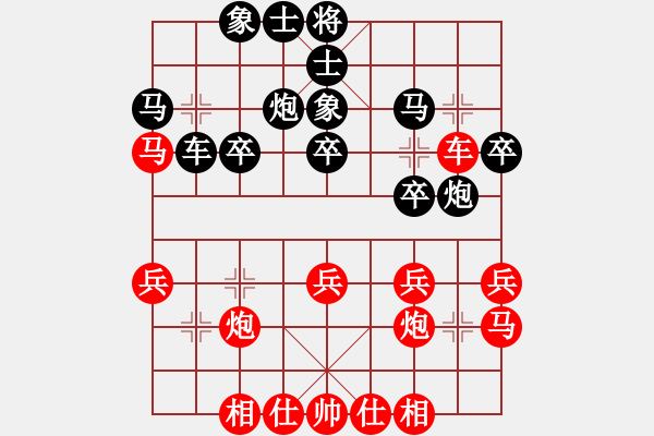 象棋棋譜圖片：老李的風(fēng)情(4段)-勝-星海之念(3段) - 步數(shù)：30 