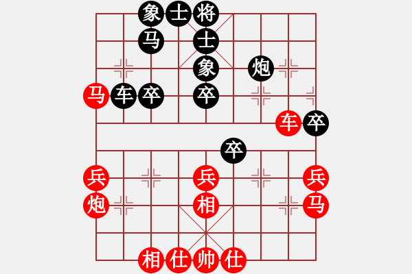 象棋棋譜圖片：老李的風(fēng)情(4段)-勝-星海之念(3段) - 步數(shù)：40 