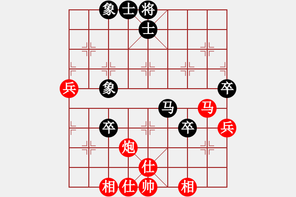 象棋棋譜圖片：老李的風(fēng)情(4段)-勝-星海之念(3段) - 步數(shù)：80 