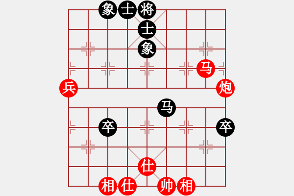 象棋棋譜圖片：老李的風(fēng)情(4段)-勝-星海之念(3段) - 步數(shù)：90 