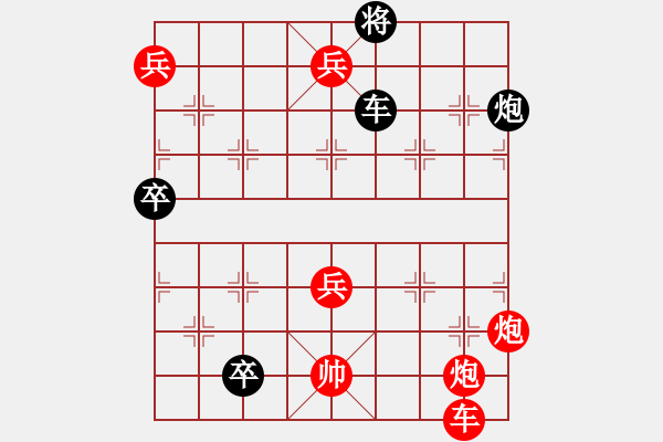 象棋棋谱图片：少子小二炮 - 步数：3 