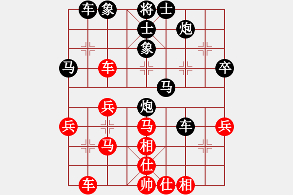 象棋棋譜圖片：含笑（天帝）負 壯志驕陽（月將）雙方都為業(yè)余豪強高手 - 步數(shù)：40 