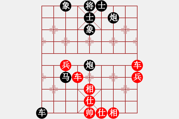 象棋棋譜圖片：含笑（天帝）負 壯志驕陽（月將）雙方都為業(yè)余豪強高手 - 步數(shù)：60 