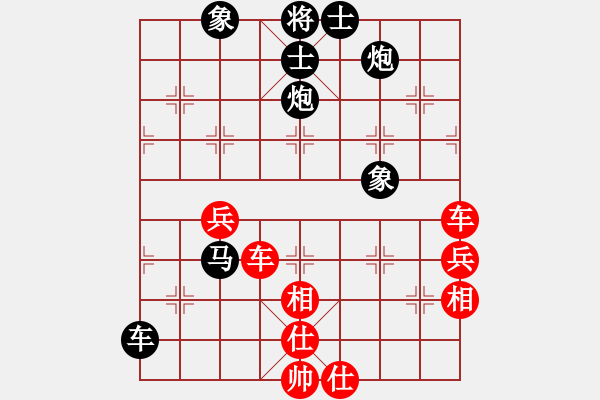 象棋棋譜圖片：含笑（天帝）負 壯志驕陽（月將）雙方都為業(yè)余豪強高手 - 步數(shù)：70 