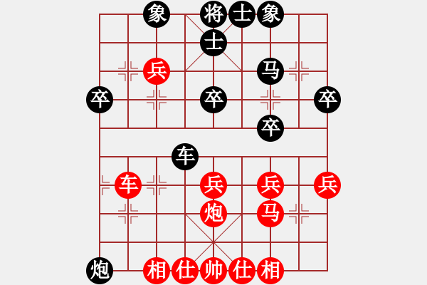 象棋棋譜圖片：邊鋒(8段)-負(fù)-江中雪(3段) - 步數(shù)：30 