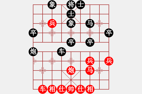 象棋棋譜圖片：邊鋒(8段)-負(fù)-江中雪(3段) - 步數(shù)：40 