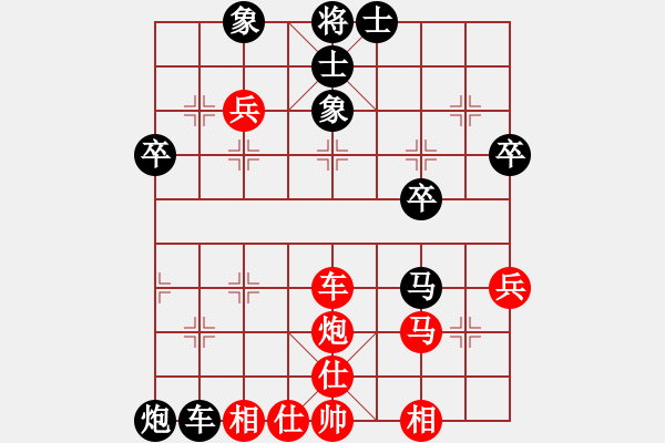 象棋棋譜圖片：邊鋒(8段)-負(fù)-江中雪(3段) - 步數(shù)：50 