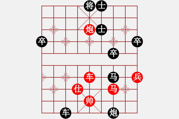 象棋棋譜圖片：邊鋒(8段)-負(fù)-江中雪(3段) - 步數(shù)：60 