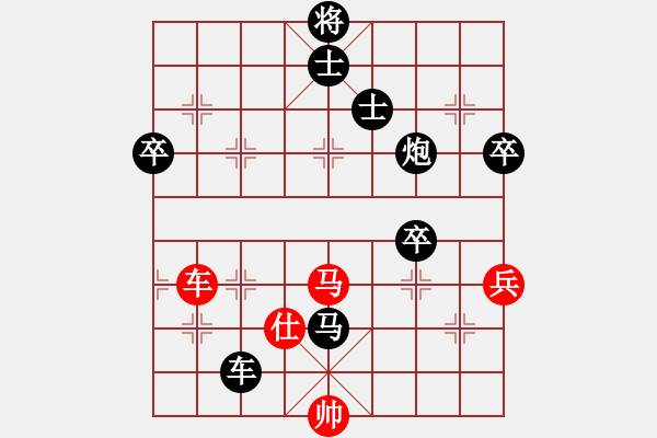 象棋棋譜圖片：邊鋒(8段)-負(fù)-江中雪(3段) - 步數(shù)：70 