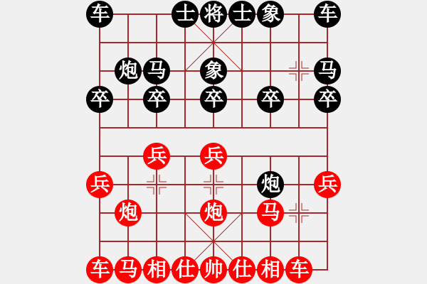 象棋棋譜圖片：次龍(9段)-和-光頭棋魔(月將) - 步數(shù)：10 