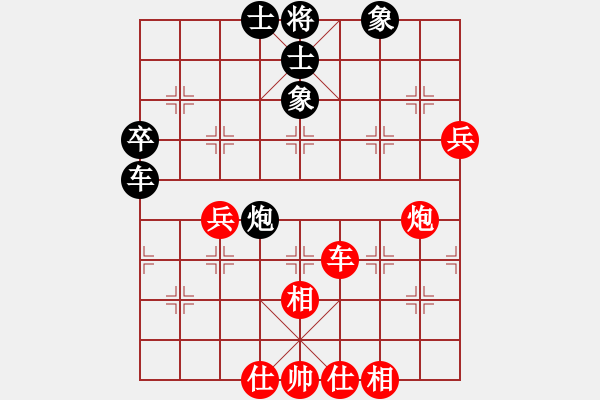 象棋棋譜圖片：次龍(9段)-和-光頭棋魔(月將) - 步數(shù)：110 