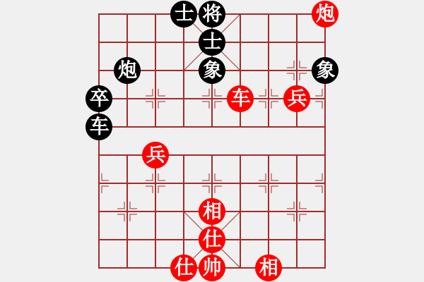 象棋棋譜圖片：次龍(9段)-和-光頭棋魔(月將) - 步數(shù)：120 