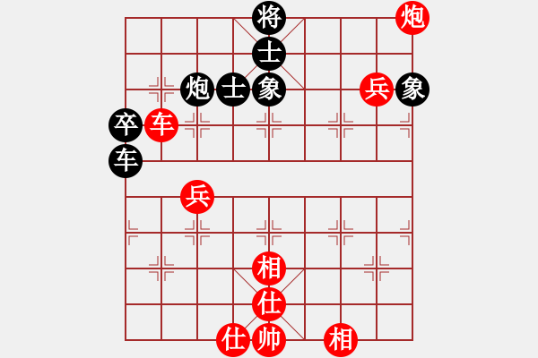 象棋棋譜圖片：次龍(9段)-和-光頭棋魔(月將) - 步數(shù)：130 