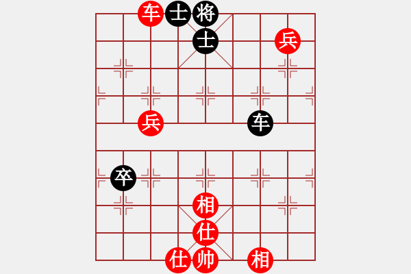 象棋棋譜圖片：次龍(9段)-和-光頭棋魔(月將) - 步數(shù)：150 