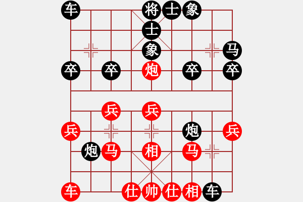 象棋棋譜圖片：次龍(9段)-和-光頭棋魔(月將) - 步數(shù)：20 