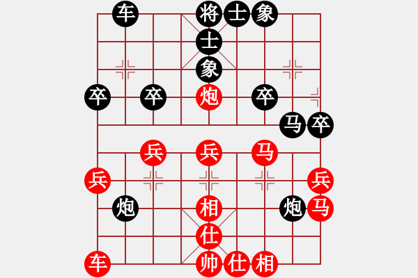 象棋棋譜圖片：次龍(9段)-和-光頭棋魔(月將) - 步數(shù)：30 