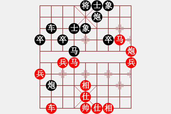 象棋棋譜圖片：次龍(9段)-和-光頭棋魔(月將) - 步數(shù)：50 