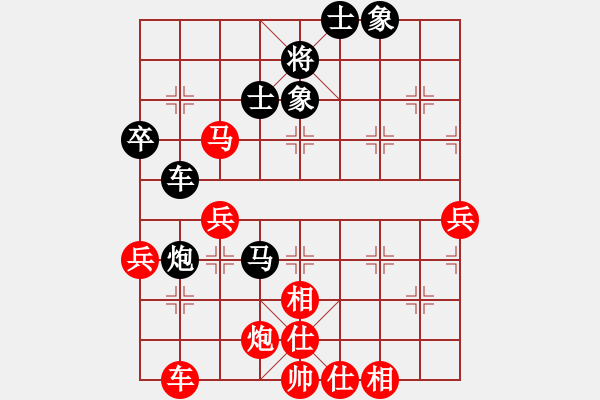 象棋棋譜圖片：次龍(9段)-和-光頭棋魔(月將) - 步數(shù)：70 