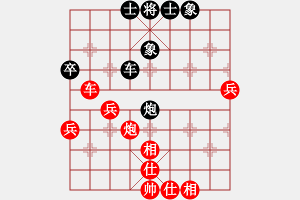 象棋棋譜圖片：次龍(9段)-和-光頭棋魔(月將) - 步數(shù)：90 