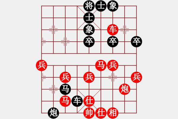 象棋棋譜圖片：李少庚 先負(fù) 呂欽 - 步數(shù)：40 