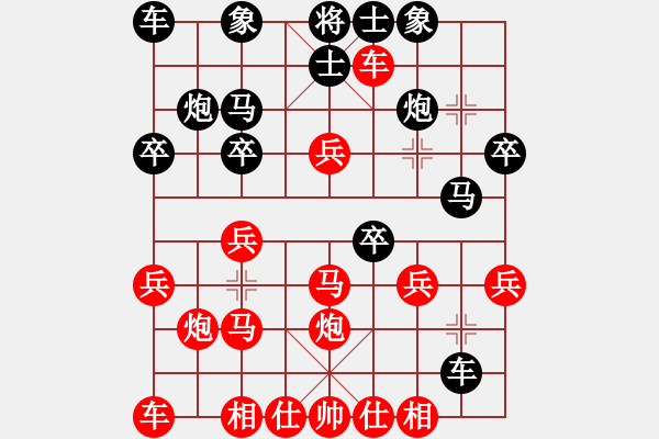 象棋棋譜圖片：2019臨沂郯城公開賽第十一輪紅本人先勝棗莊高浪 - 步數(shù)：30 